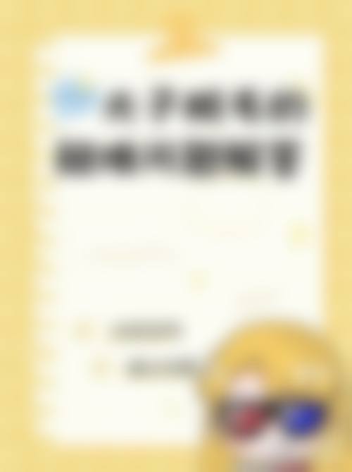 靖永军 医生的技术优势