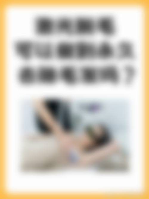 武汉贝缇医疗美容门诊部怎么样求美者反馈