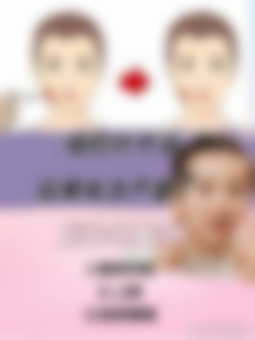 佛山芯颜整形医院怎么样简介概述