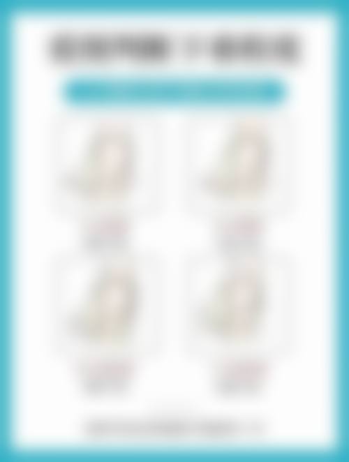 南昌亚太整形医疗美容门诊部怎么样价格收费