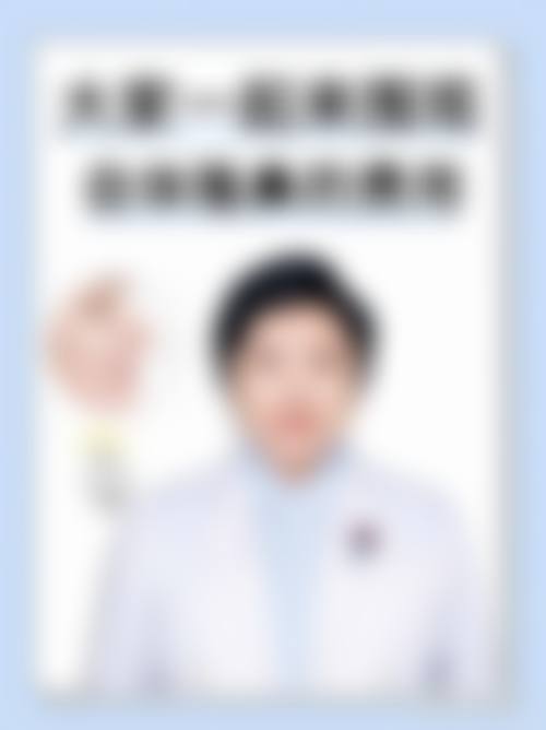 张家港市第一人民医院(烧伤整形科)怎么样来院路线