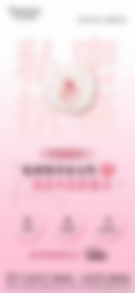 江西百佳艾玛私密整形怎么样基本信息