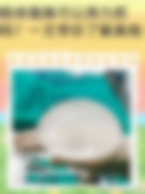 杭州香格里拉医疗美容医院怎么样基本信息