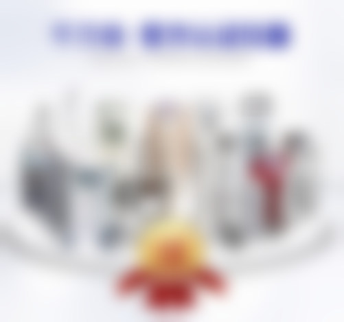 成都圣丹福整形美容医院怎么样基本信息