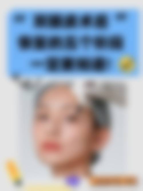 北海市人民医院整形外科怎么样价格收费