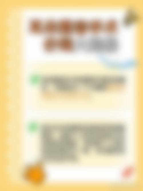 苏爱云医生的成功实例见证实力