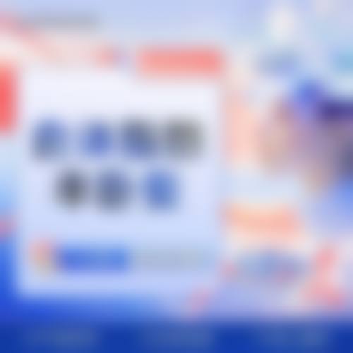 深圳金美人整形美容医院怎么样简介概述