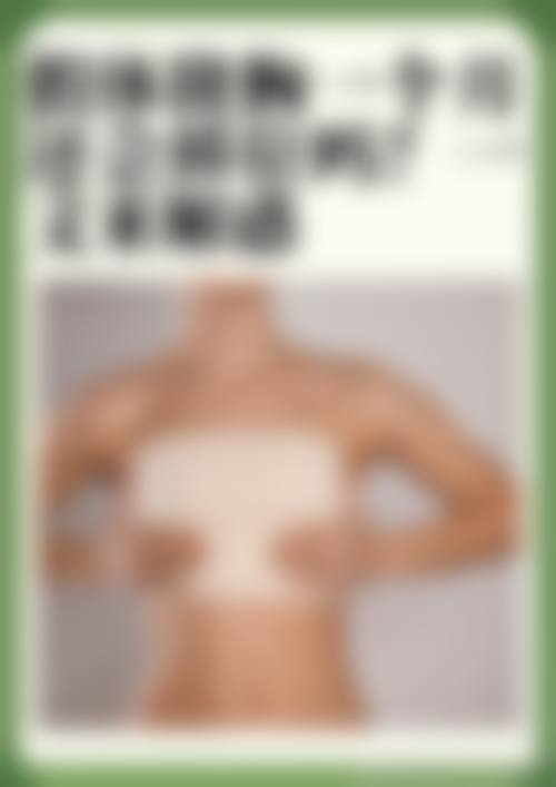 赵灿灿医生采用的特色技术