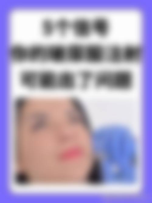 长沙花榕悦貌医疗美容门诊部怎么样价格收费