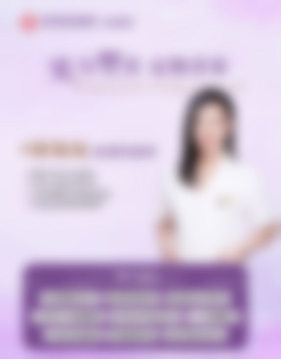 赵灿灿医生擅长的领域