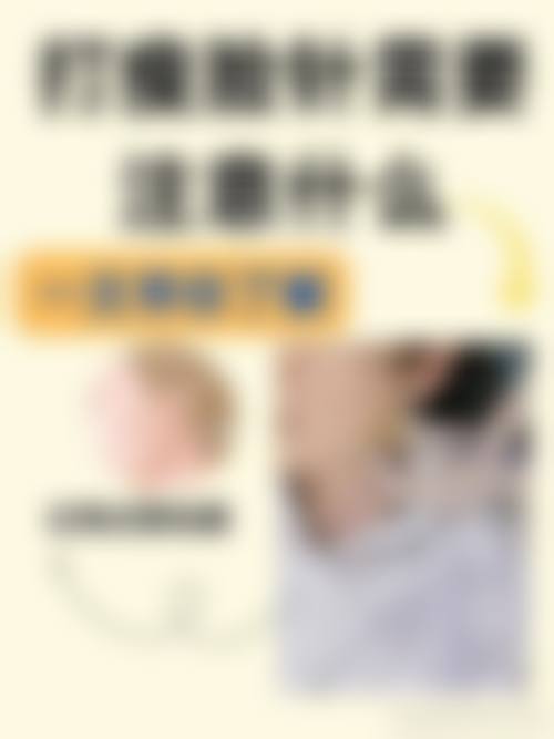 厦门伊美整形美容门诊部怎么样基本信息