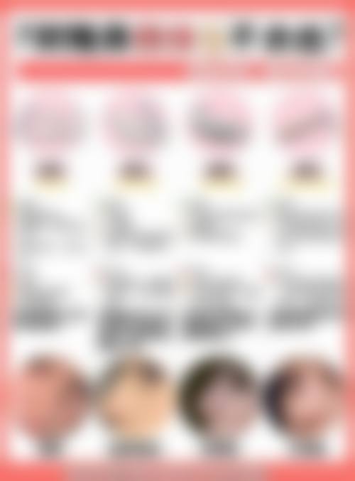 西安众山臻美医疗美容门诊部怎么样医生团队实力