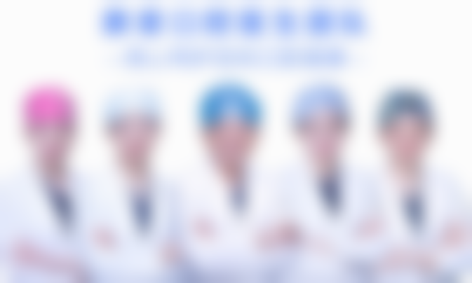 深圳鹏爱美容牙科怎么样价格收费