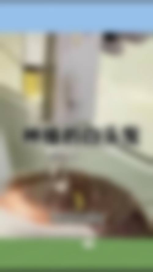 选择周启明医生开启美丽之旅