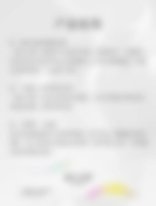 韩国世涟皮肤科整形医院怎么样基本信息