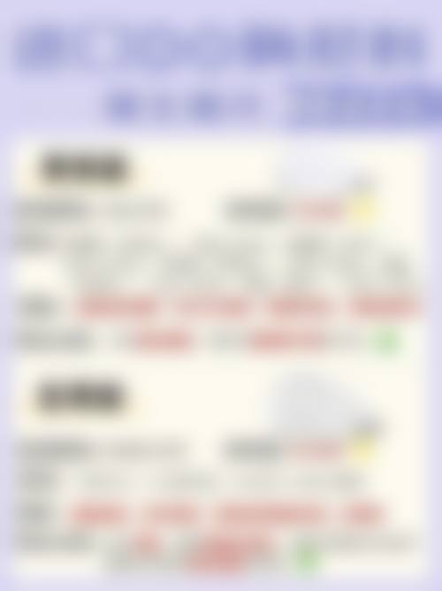 江门新会同济医疗美容门诊部怎么样特色项目及技术优势