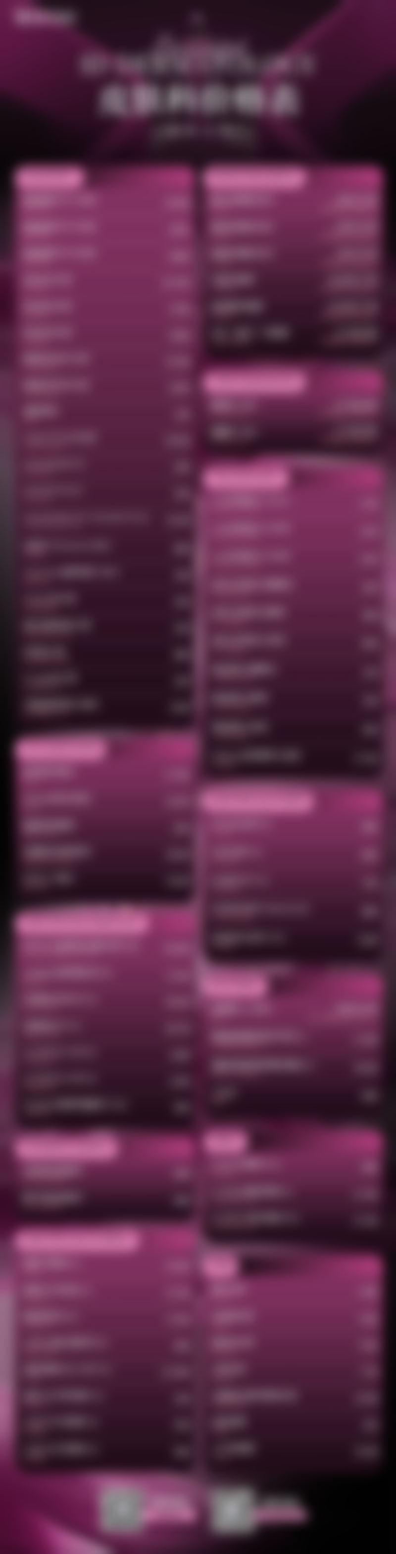 怀化铭逸整形医院怎么样简介概述