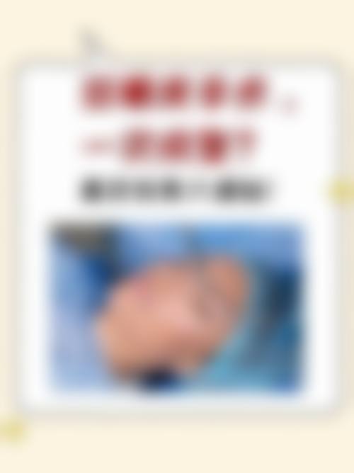 淮安新未来医疗美容门诊部怎么样来院路线