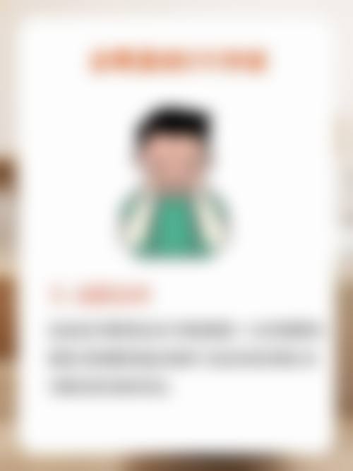 马满仓医生的个性化手术方案