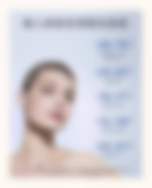 重庆欧黛尔医疗美容诊所基本信息