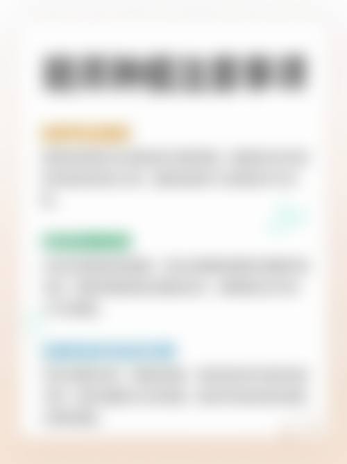 太原大麦微针植发诊所来院路线