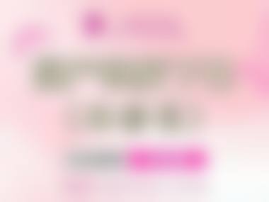 武汉唯韩整形医疗美容门诊部价格收费