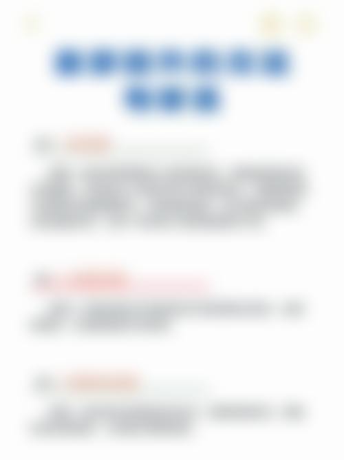 北京明会红整形医院价格收费