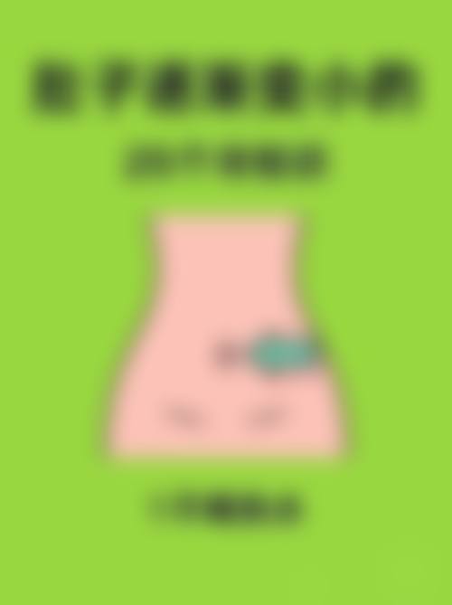 昆明惟美医疗美容诊所怎么样求美者反馈