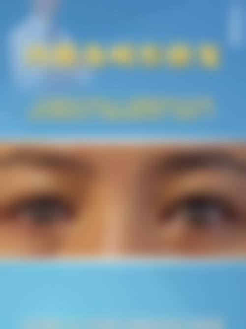 上海德欣达诊所价格收费