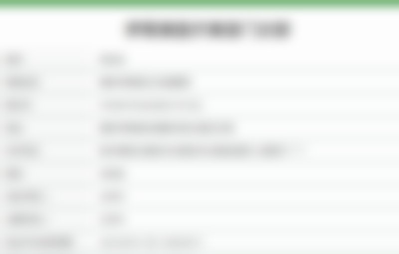 沈学洙医生的服务理念