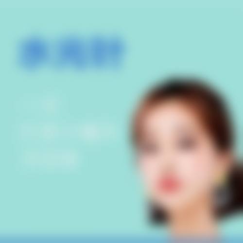 北京星宜整形医院基本信息