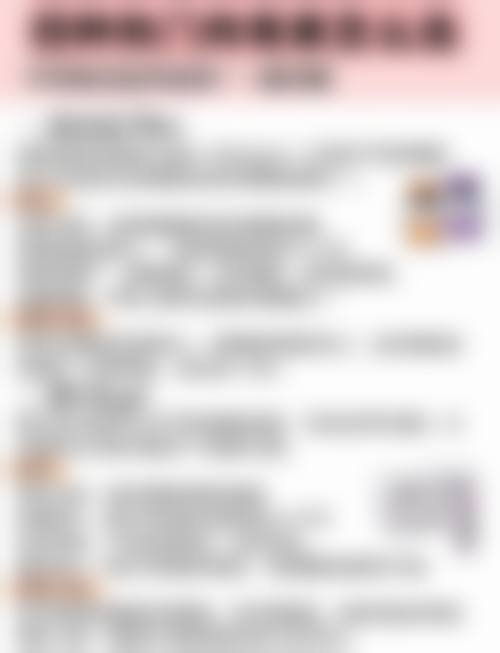 漳州鸿熙妍医疗美容诊所价格收费