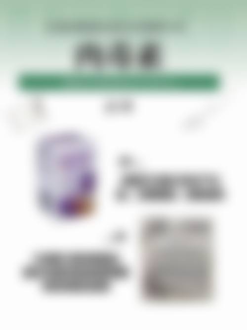 善尔医学美容中 心简介概述