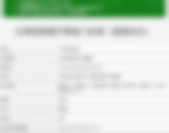 北海熠美医疗美容门诊部基本信息