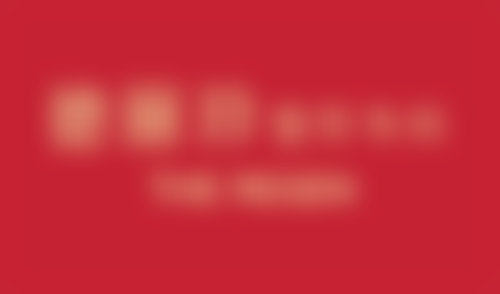 韩国德丽珍整形外科怎么样基本信息