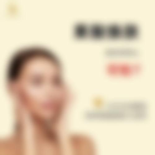 长沙博肤医疗美容门诊部简介概述