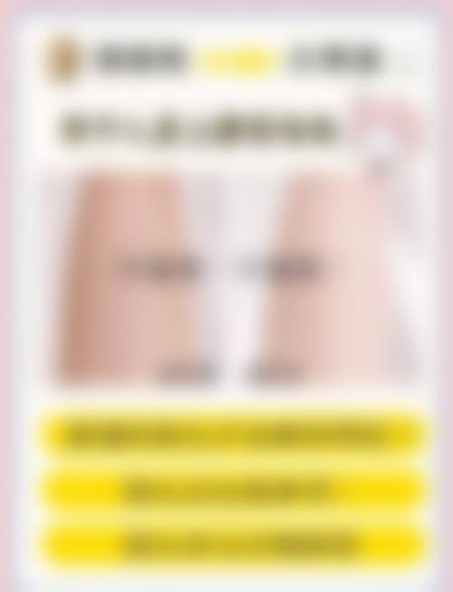 长沙南湖和睦整形医院求美者反馈