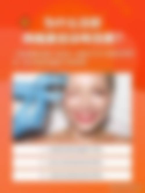 武汉嘉颜悦目医疗美容诊所求美者反馈