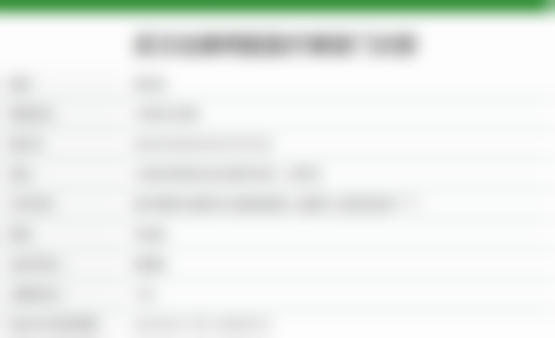 连振华医生的临床服务特色