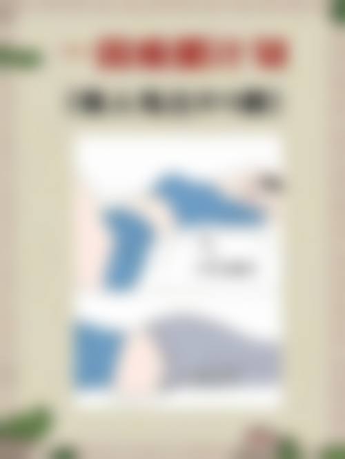 日本酒井形成外科医院的就诊与预约指南