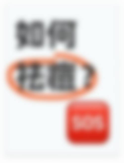 胡竺医生的定制化诊疗服务理念