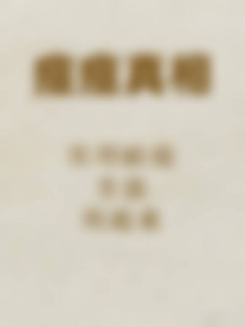 楼宇医生坚持的顾客中 心服务理念