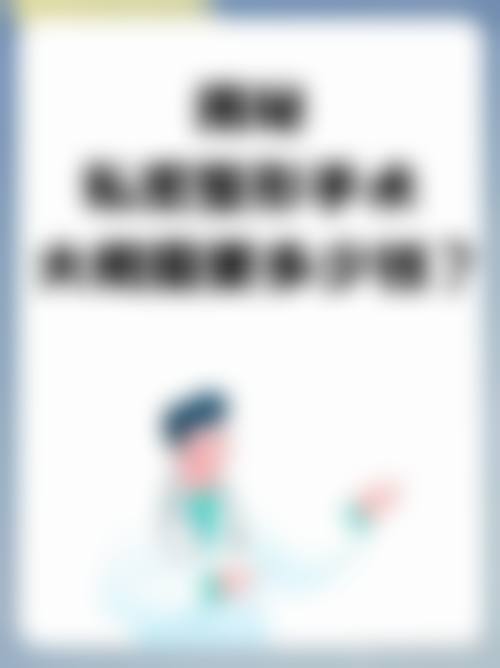 曾伟荣医生诊疗相关信息的获取方式