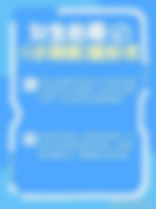 珠海薇淇迹医疗美容诊所简介概述