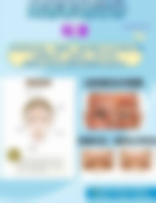 韩国首尔丽格皮肤科医院基本信息