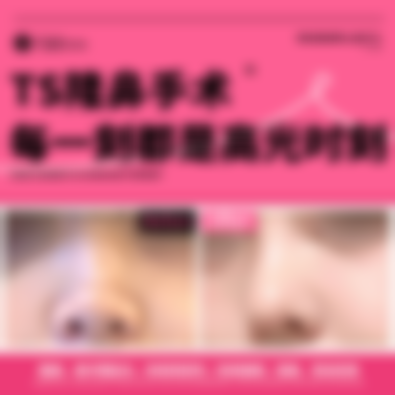 北京颜资俏丽整形医院来院路线