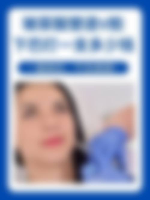 成都爱觅医疗美容诊所求美者反馈