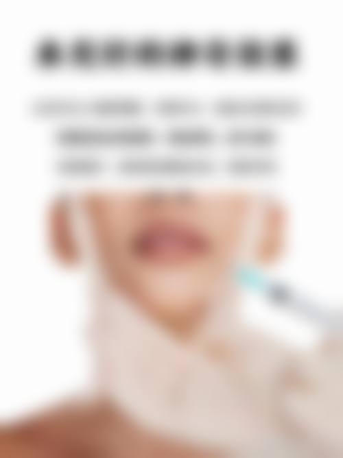 求美者服务反馈参考