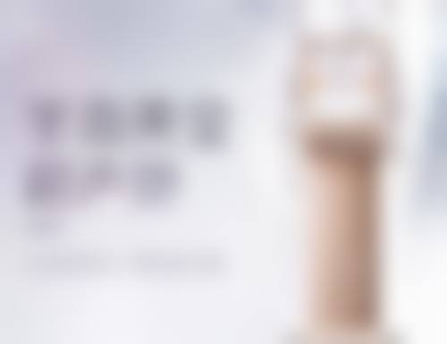 北京新生植发医院基本信息