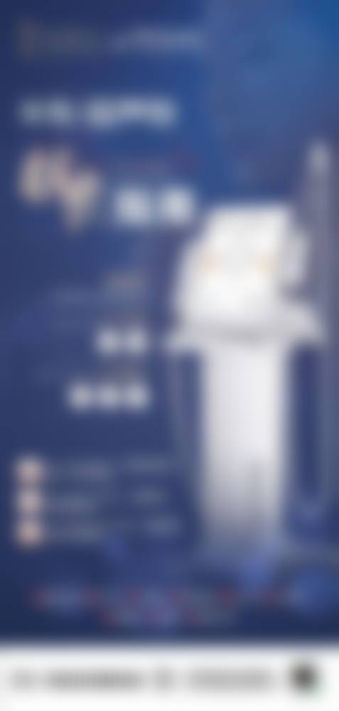 保定名望医疗美容医院基本信息